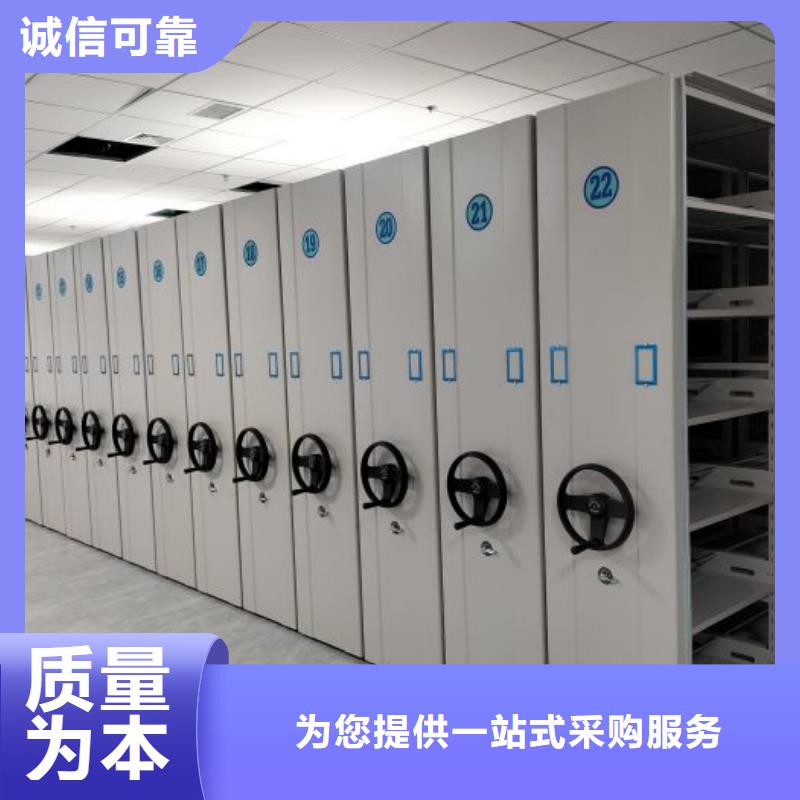 咨询服务【泽信】闭合式档案密集柜