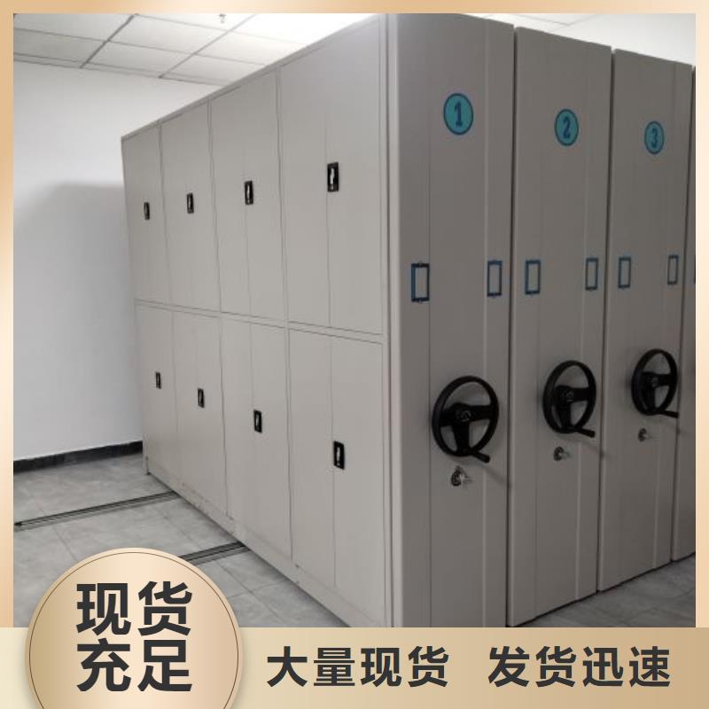 真诚服务【泽信】半封闭手摇密集架