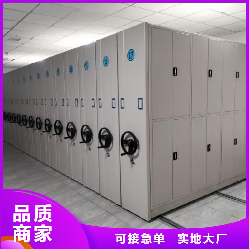 设计新颖【泽信】人事档案密集架