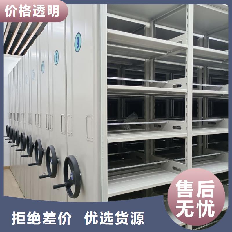 求实创造【泽信】档案室手摇密集柜