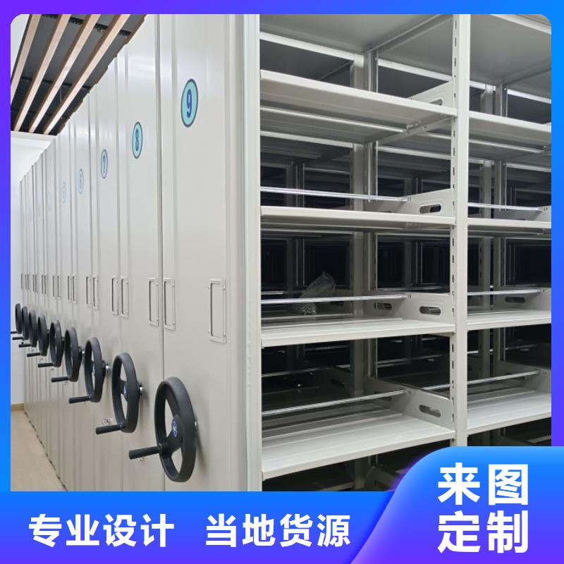 厂家欢迎来电【泽信】种子密集架