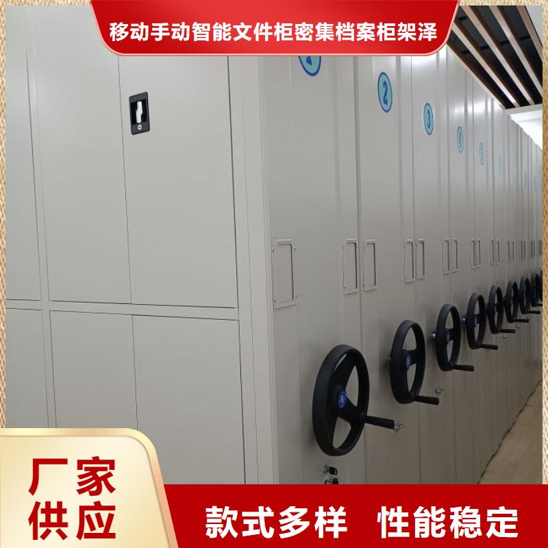 尽善尽美【泽信】档案袋密集柜