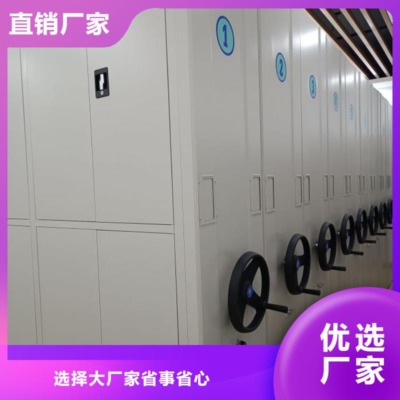 诚信营销【泽信】档案室移动密集架
