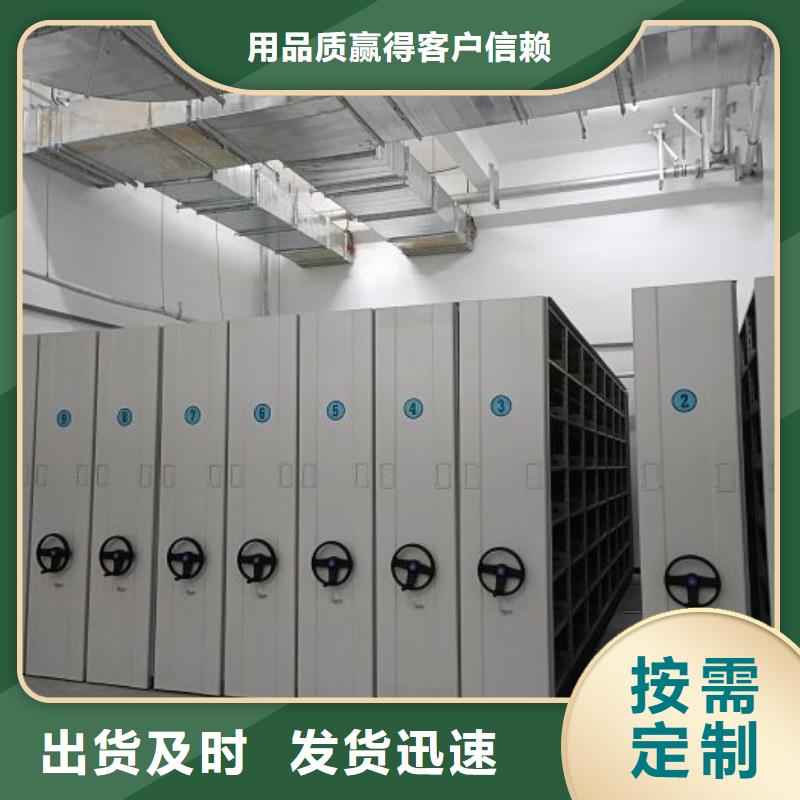 敬请光临【泽信】图纸密集架