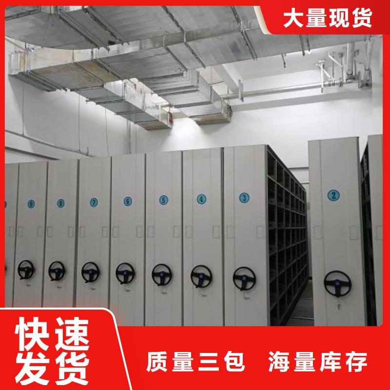 零售多少钱【泽信】移动密集铁柜