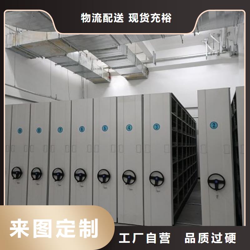 精诚合作【泽信】档案盒密集架