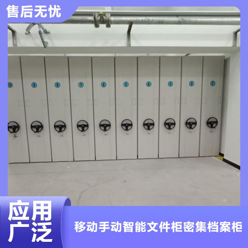 新颖潮流【泽信】手摇密集活动柜