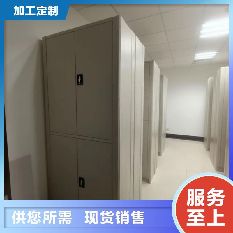 诚信商家【泽信】密集架移动柜