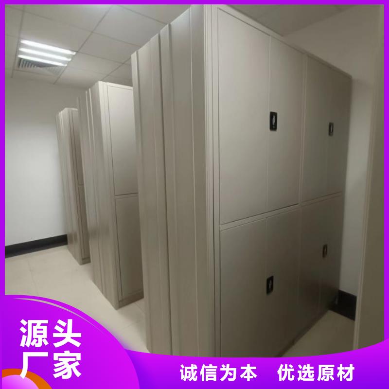 恭请惠顾【泽信】手摇式密集柜