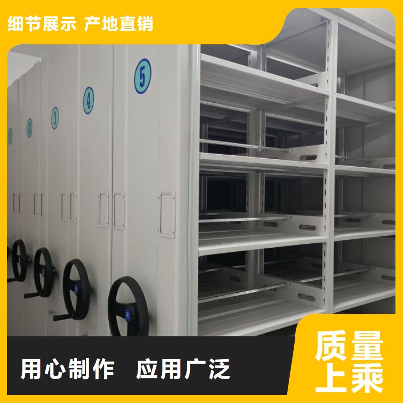 尽善尽美【泽信】档案袋密集柜
