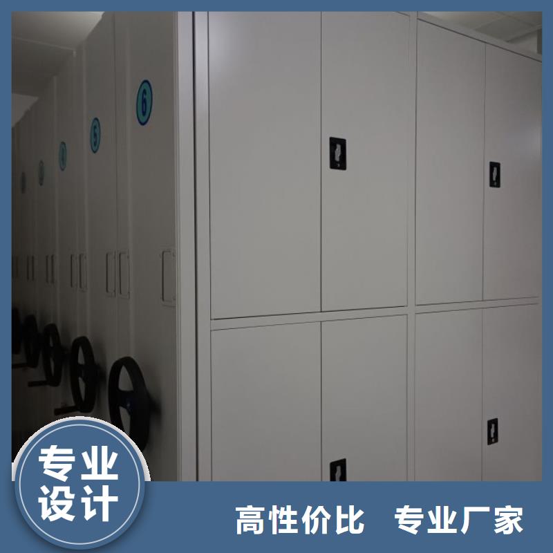 设计新颖【泽信】人事档案密集架