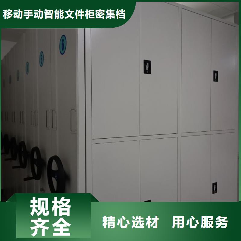 求实创造【泽信】档案室手摇密集柜