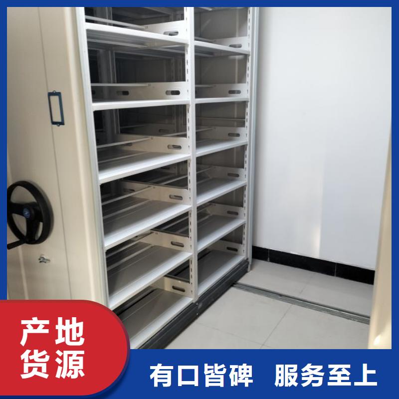 报价单【泽信】摇把式档案密集柜