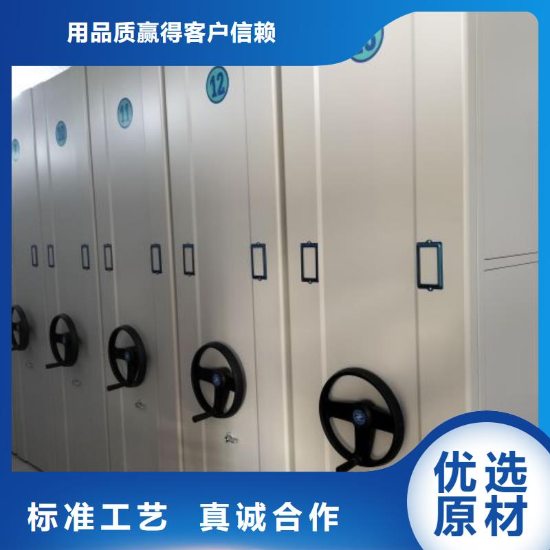 敬请光临【泽信】档案室管理密集架
