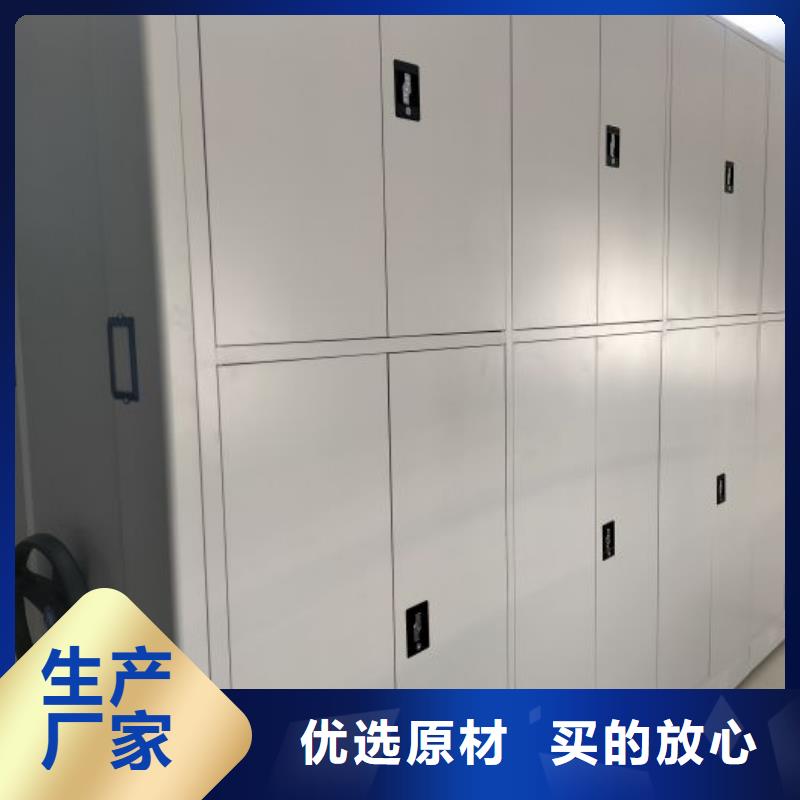 咨询服务【泽信】闭合式档案密集柜