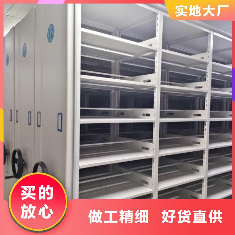 求实创造【泽信】档案室手摇密集柜