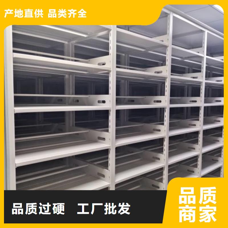 敬请光临【泽信】图纸密集架
