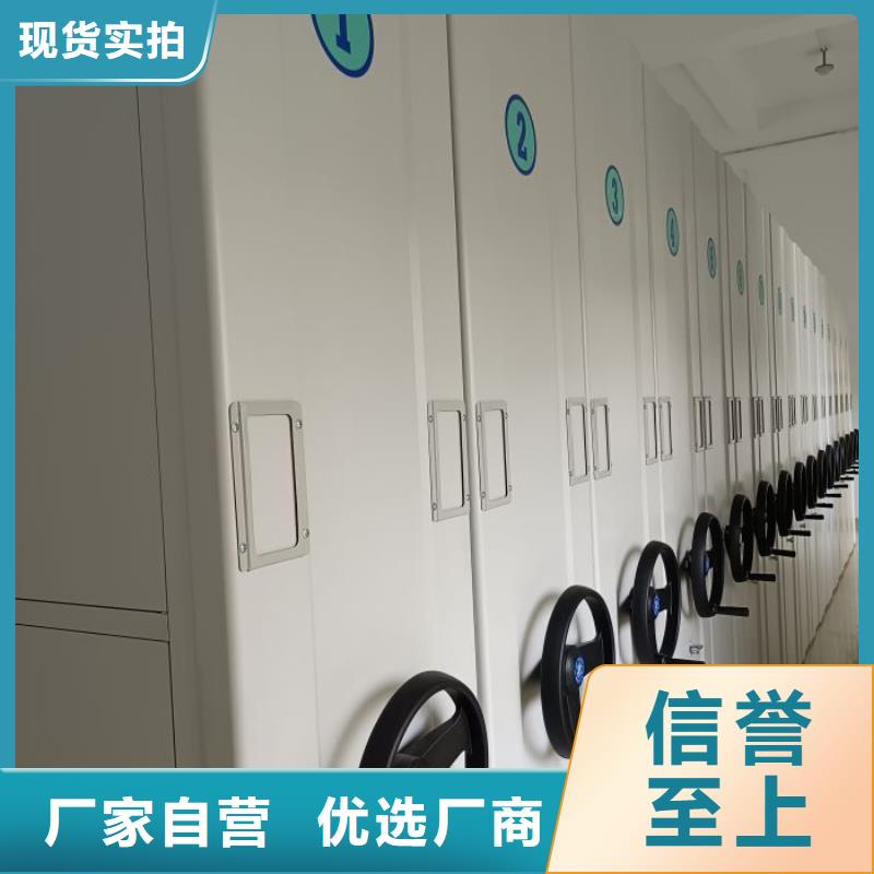 欢迎咨询【泽信】半封闭手摇密集架
