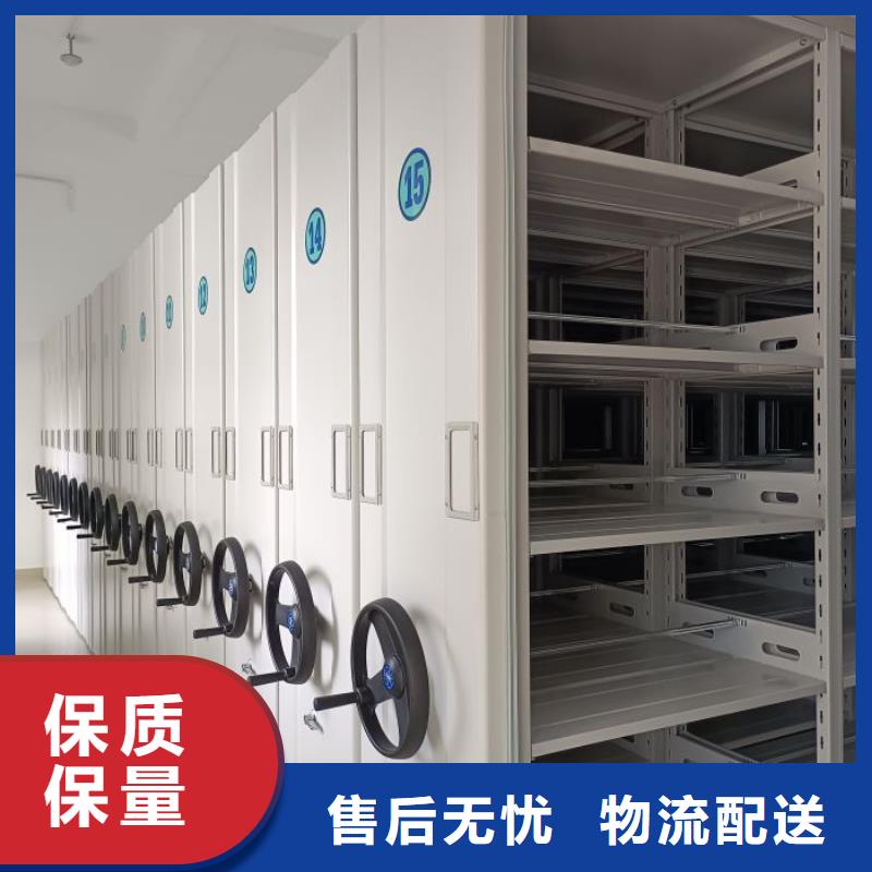 恭请惠顾【泽信】手摇式密集柜