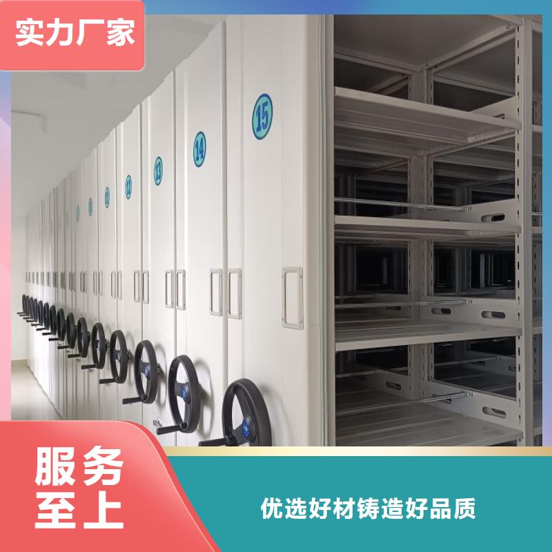 公司报价【泽信】手摇密集活动柜