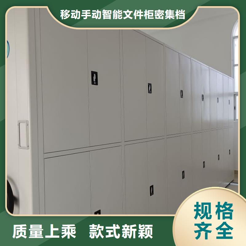 恭请惠顾【泽信】手摇式密集柜