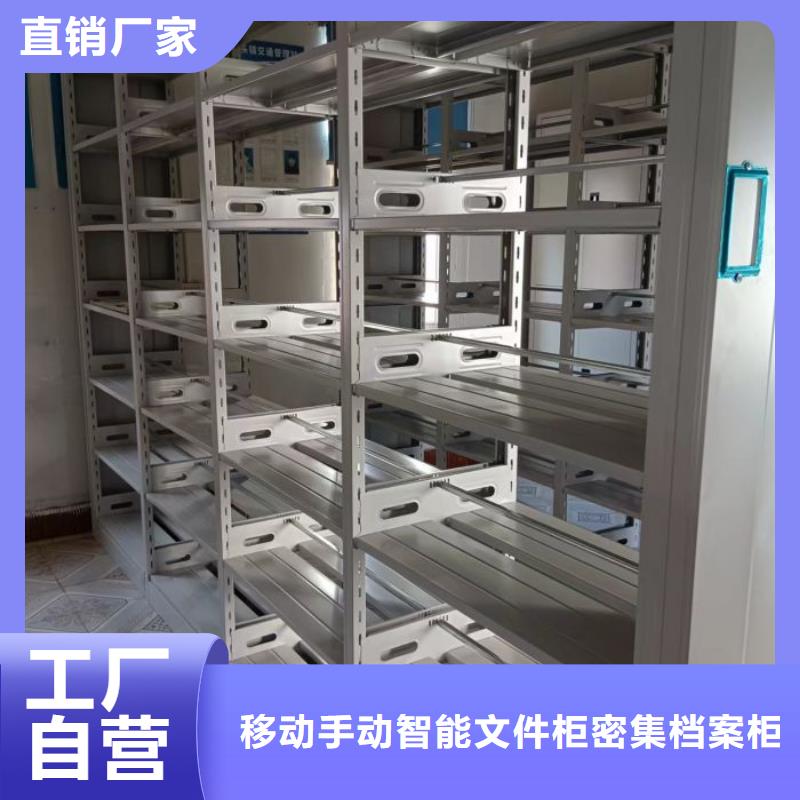 精诚合作【泽信】档案盒密集架
