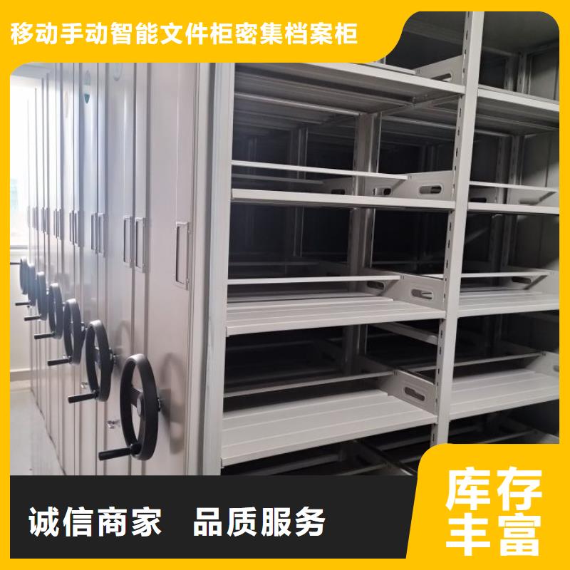 谁家便宜【泽信】图书馆智能密集书架