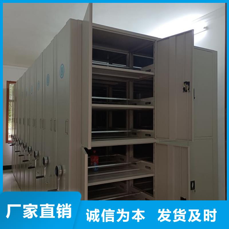 报价多少钱【泽信】移动密集铁柜