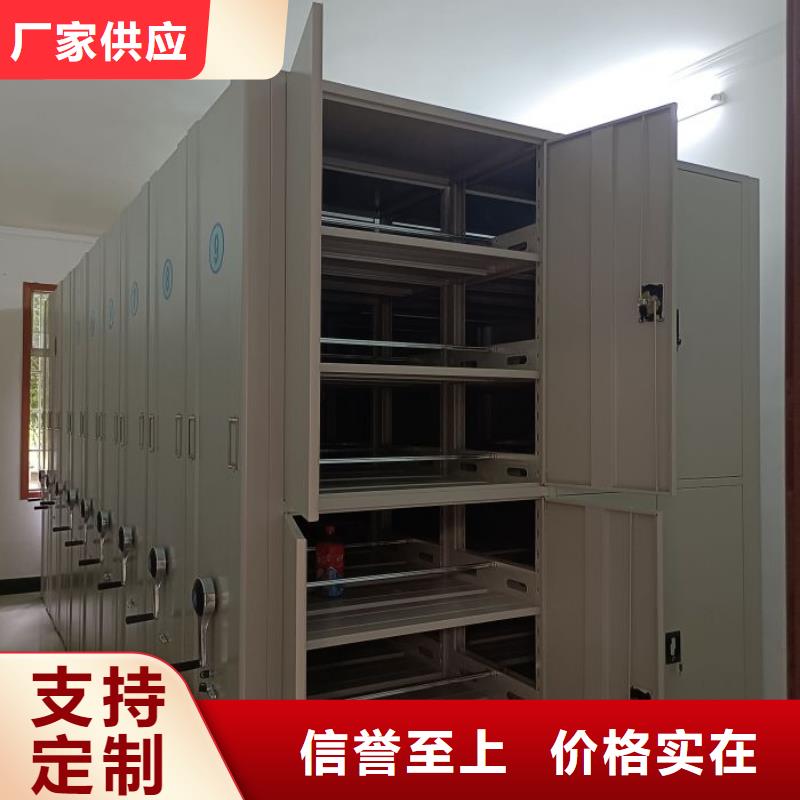 敬请光临【泽信】档案室管理密集架