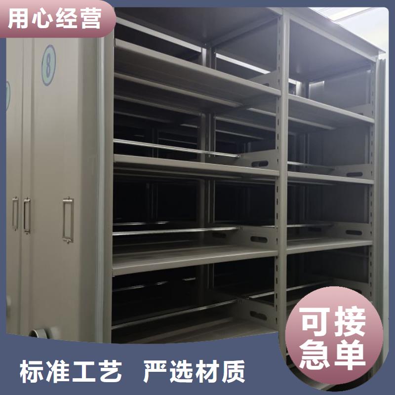 咨询服务【泽信】闭合式档案密集柜