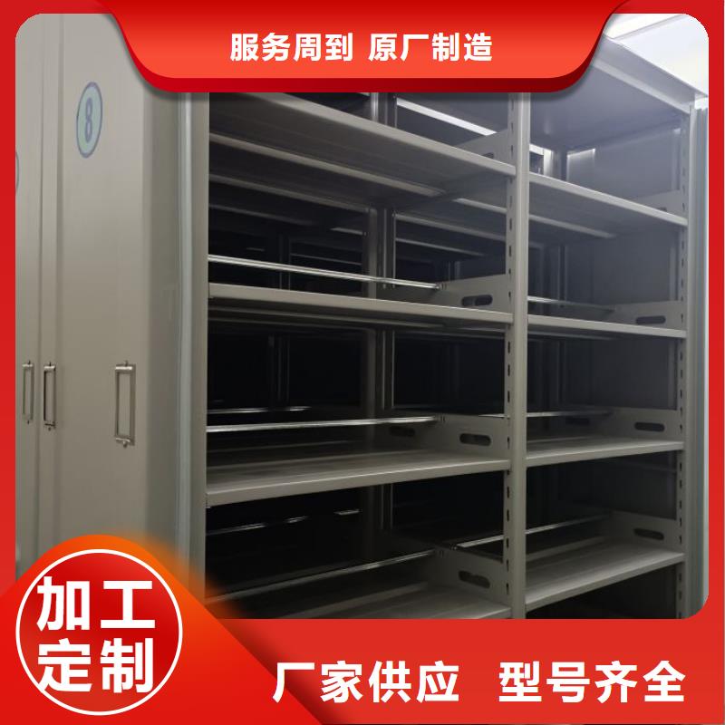 恭请惠顾【泽信】手电动密集架
