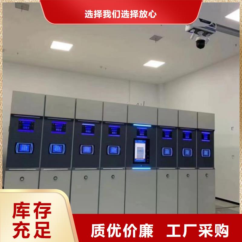 公司报价【泽信】手摇密集活动柜