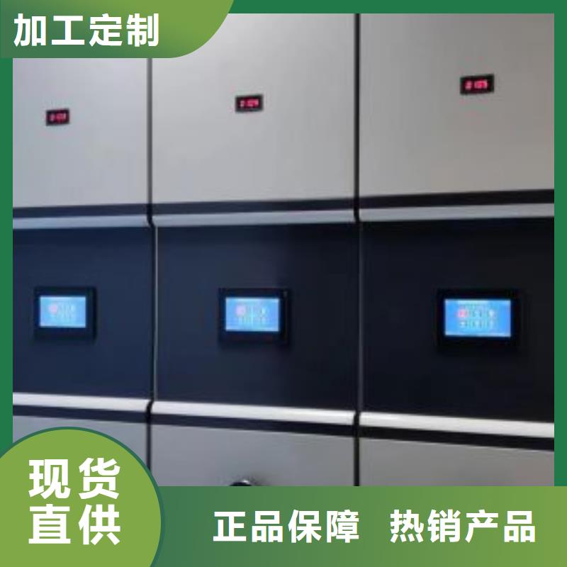 销售电话多少【泽信】智能电动密集书架