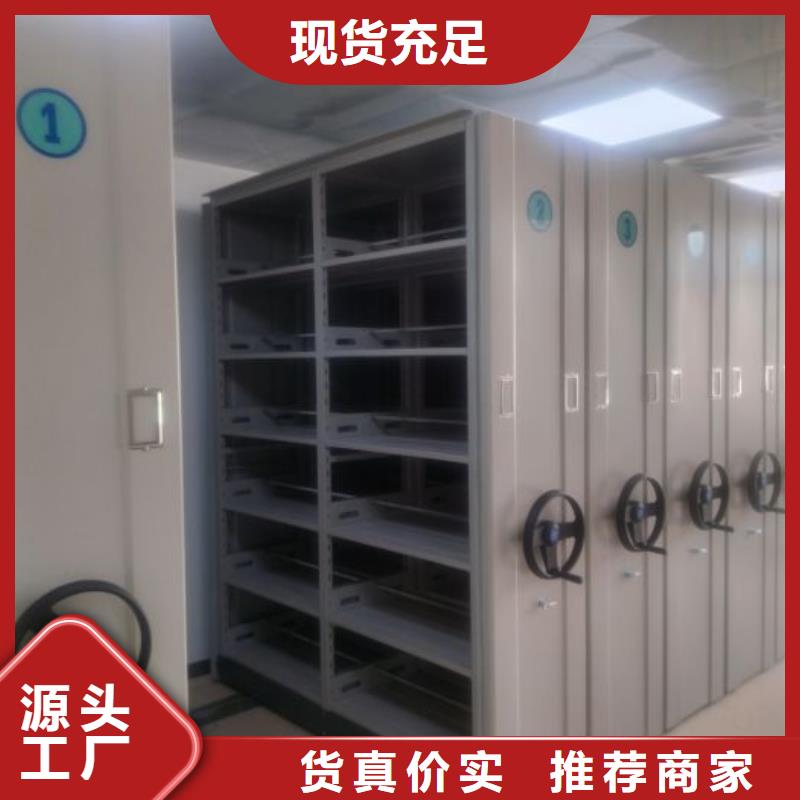 零售多少钱【泽信】移动密集铁柜