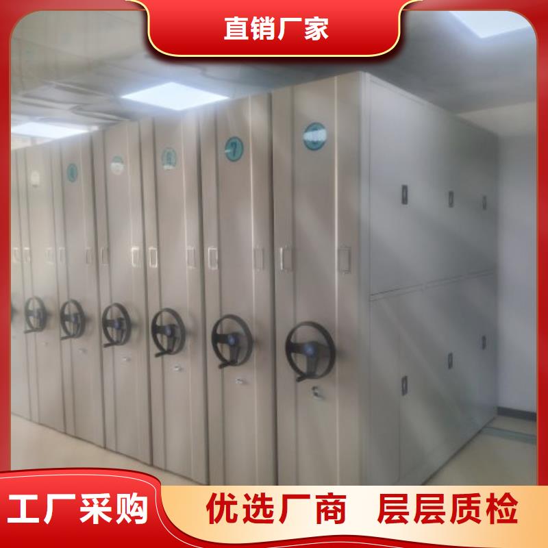 恭请惠顾【泽信】手摇式密集柜