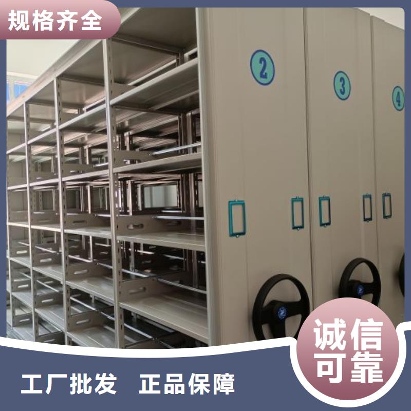 报价单【泽信】摇把式档案密集柜
