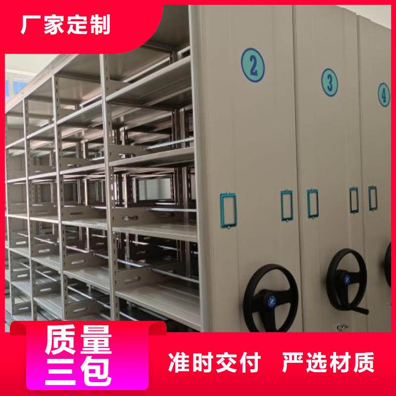 零售多少钱【泽信】移动密集铁柜