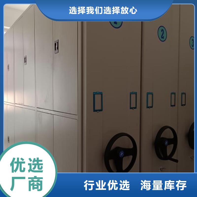 诚信商家【泽信】密集架移动柜