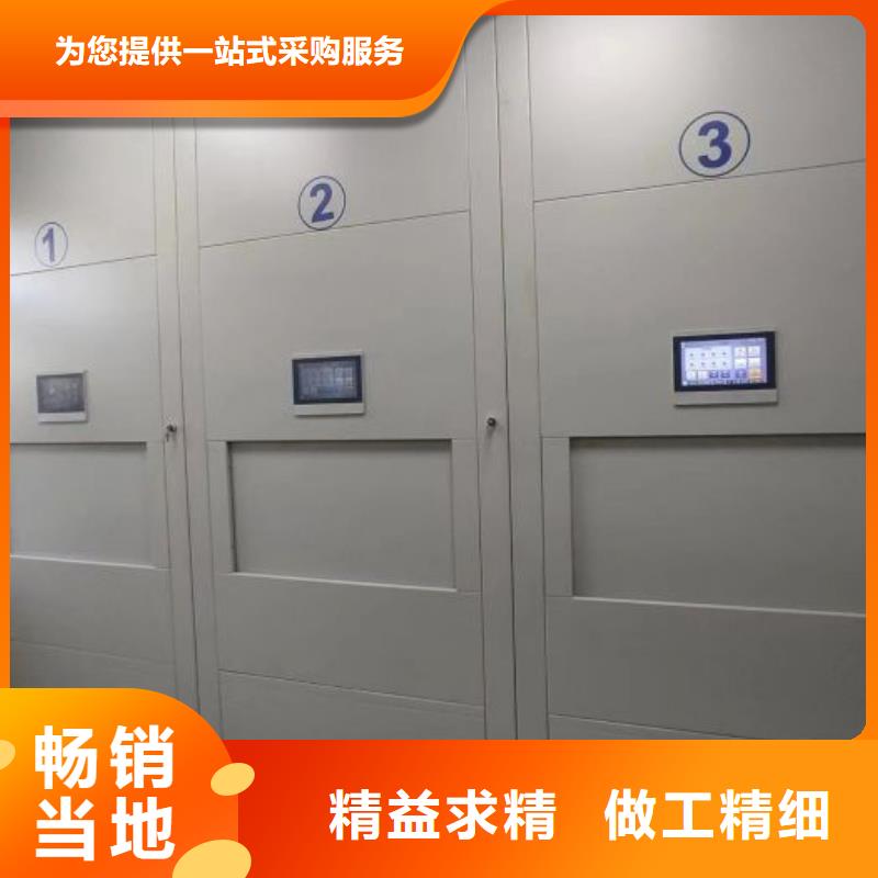 相传【泽信】手动档案室密集柜