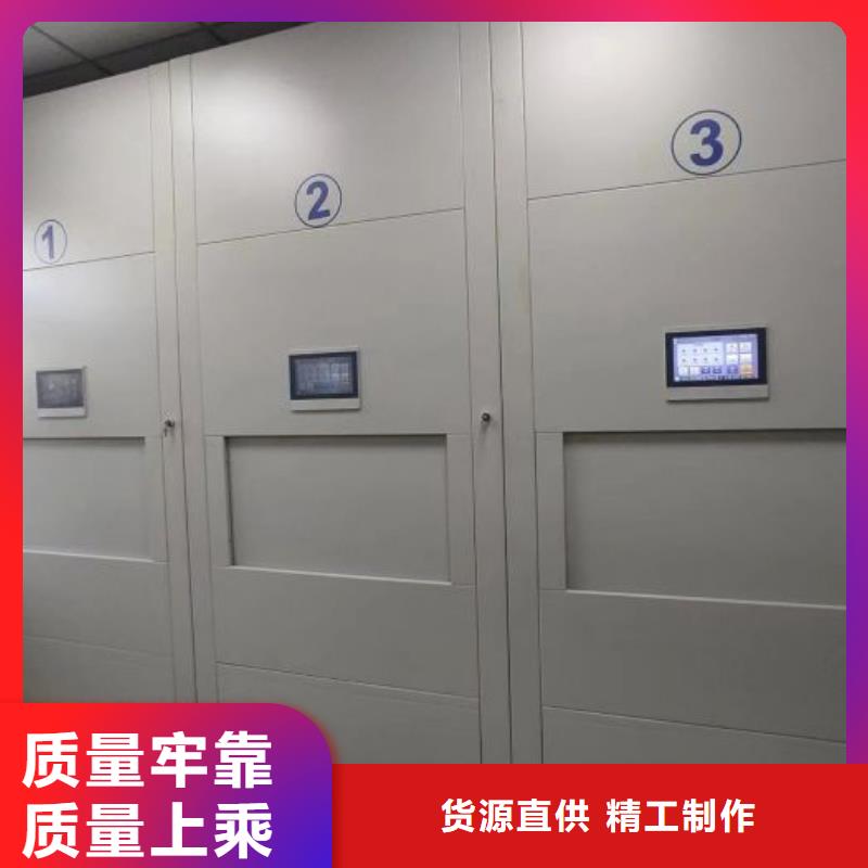 敬请光临【泽信】图纸密集架