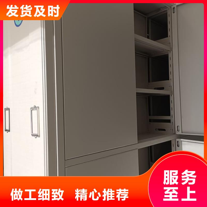 咨询服务【泽信】闭合式档案密集柜