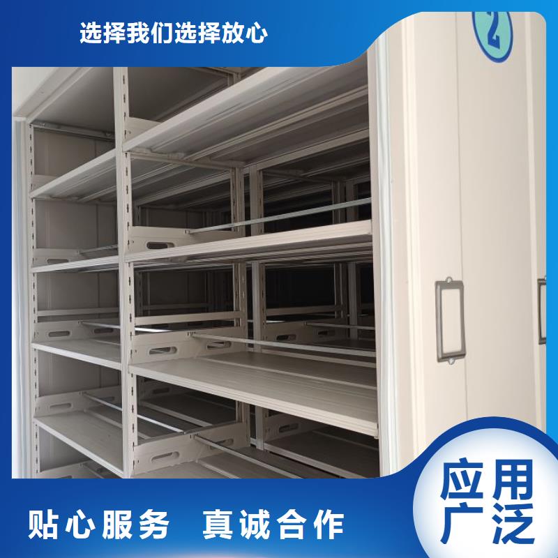 再铸辉煌【泽信】直列式档案密集架
