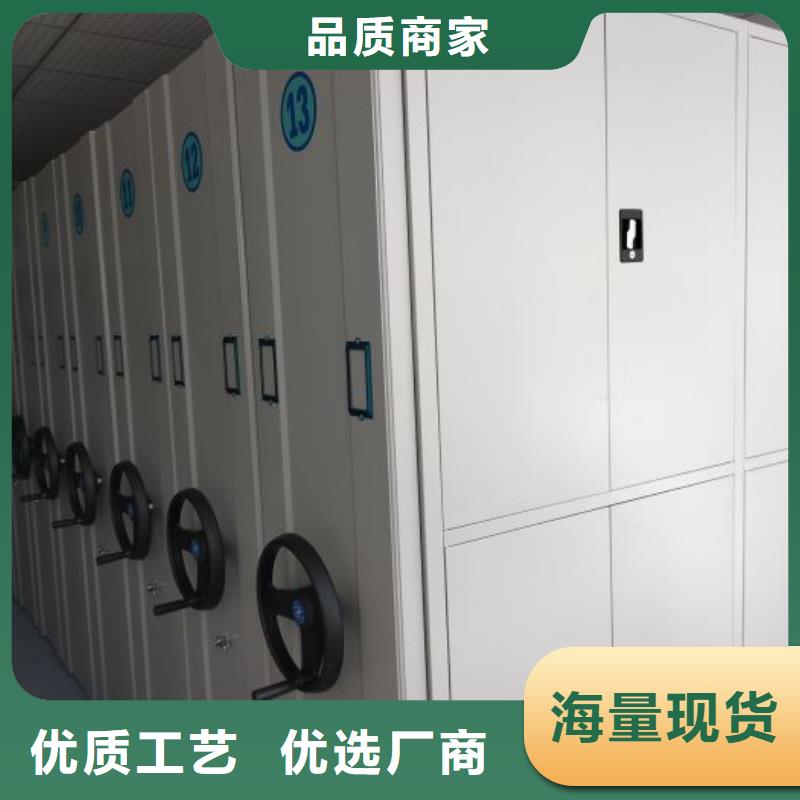 零售多少钱【泽信】移动密集铁柜