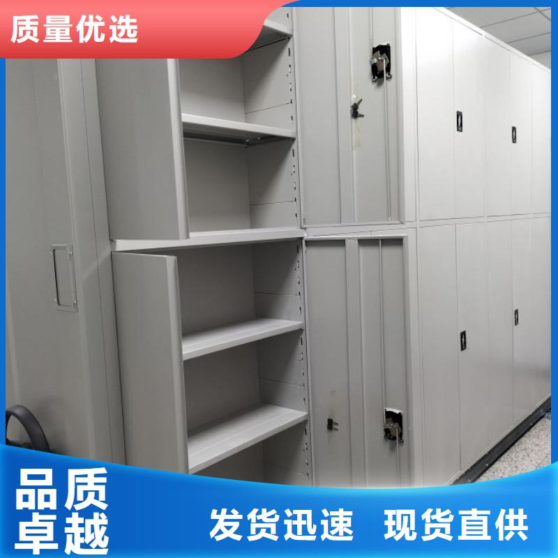 创造辉煌【泽信】定安县档案库房移动密集柜