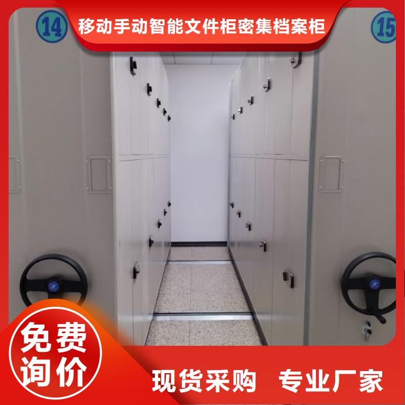 图文信息【泽信】档案馆手动密集柜