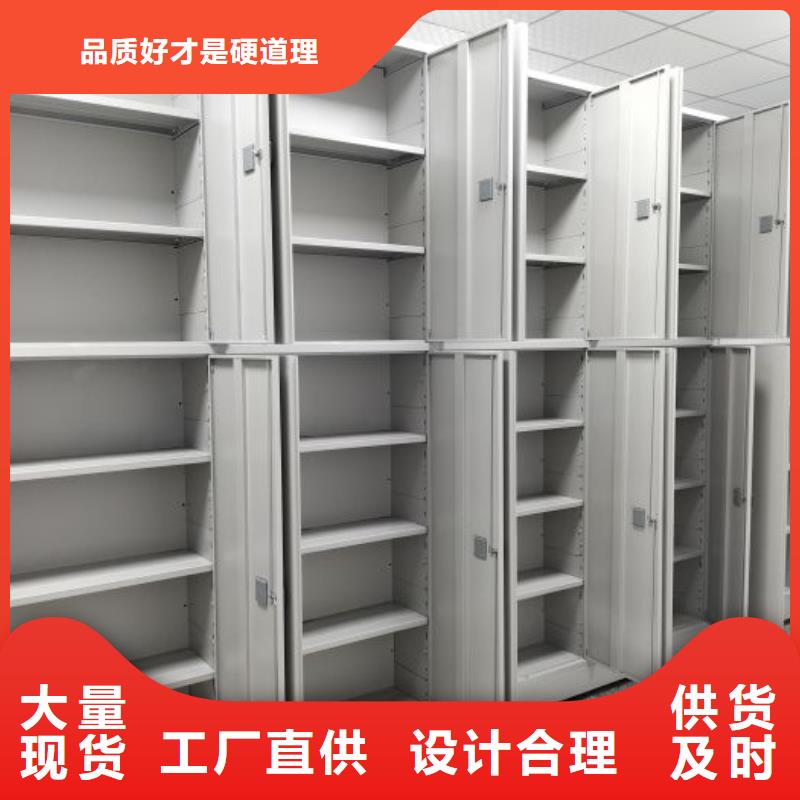 再铸辉煌【泽信】直列式档案密集架