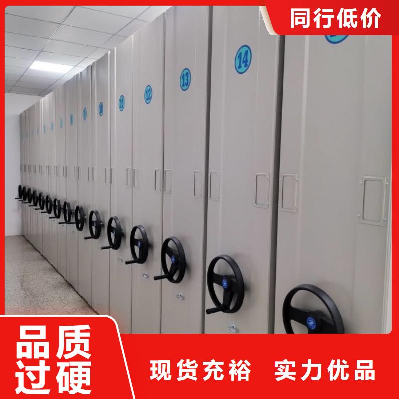 咨询服务【泽信】闭合式档案密集柜