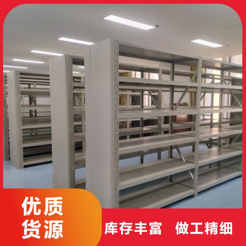 尽善尽美【泽信】档案袋密集柜