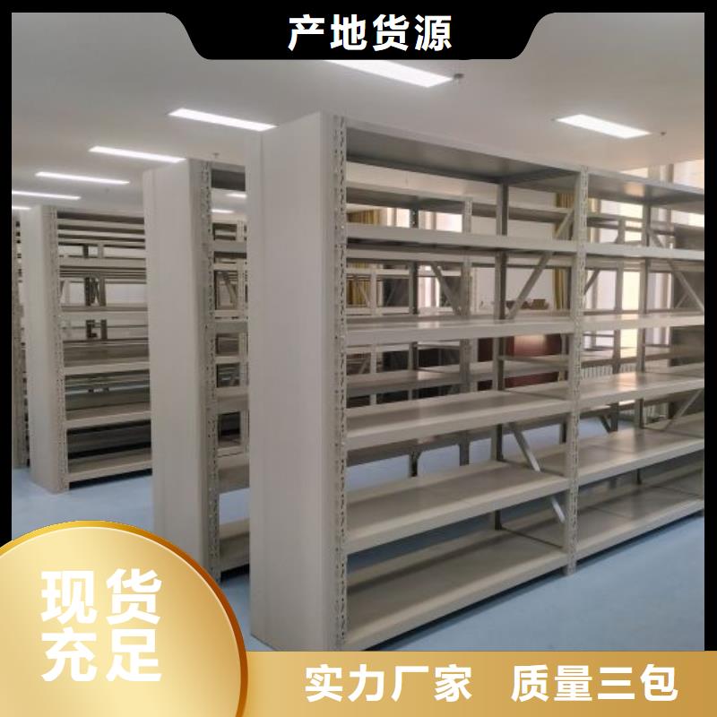 公司报价【泽信】手摇密集活动柜