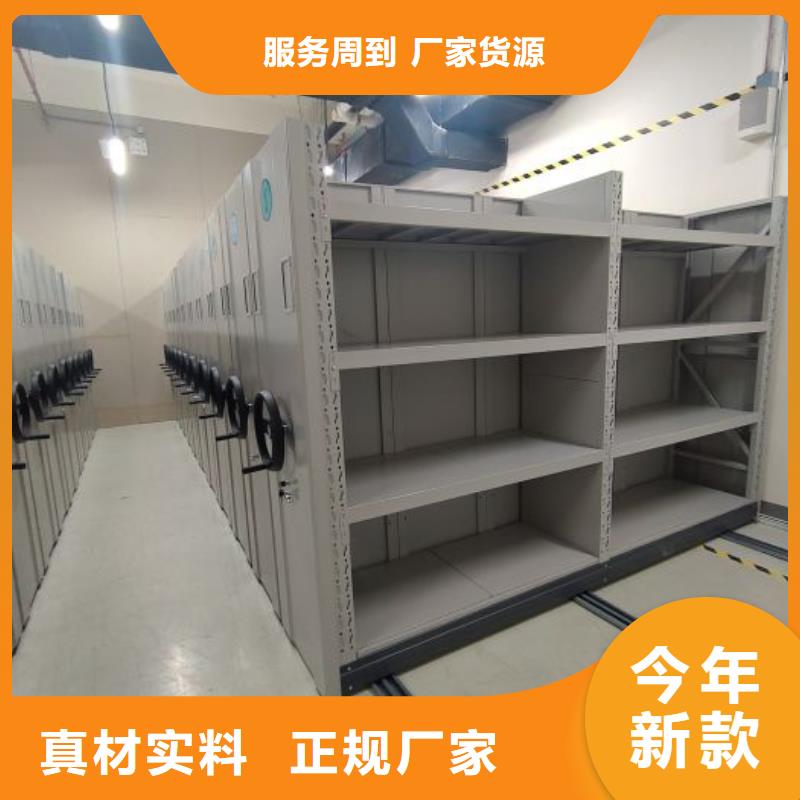 行业分析【泽信】档案库房密集柜